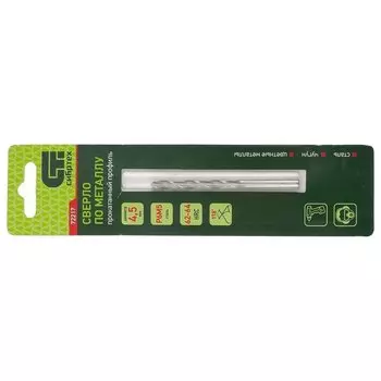 Сверло по металлу, 4.5 мм, р6м5