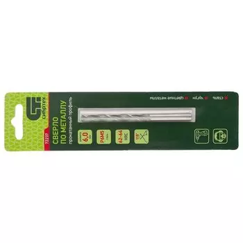 Сверло по металлу, 6 мм, р6м5