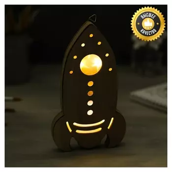 Светильник деревянный «Ракета», 11.7 × 20.5 см