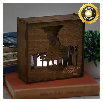 Светильник-диорама "Любовь"