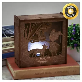 Светильник-диорама "Мир чудес"