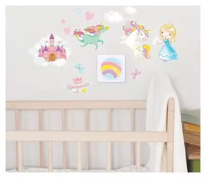 Светильник «Принцесса», с наклейками