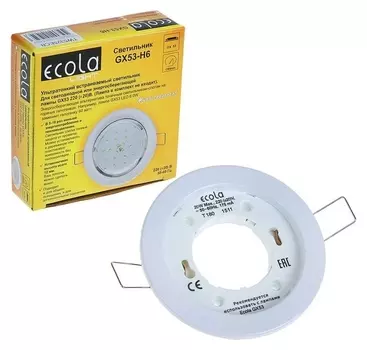 Светильник встраиваемый Ecola, 20 Вт, Gx53, H6, 101x16 мм, плоский, белый