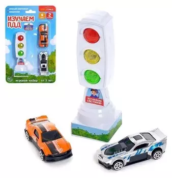 Светофор с машинками «Изучаем пдд», световые эффекты, русский чип