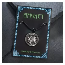 Светящийся амулет "Молот тора" на шнурке, цвет чёрный