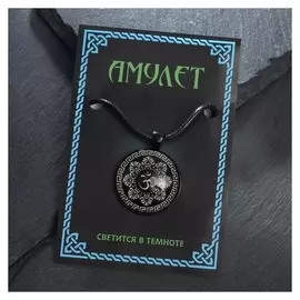 Светящийся амулет "Ом" на шнурке, цвет чёрный