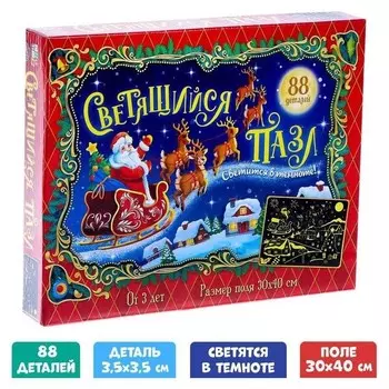 Светящийся пазл «Скоро новый год», 88 деталей