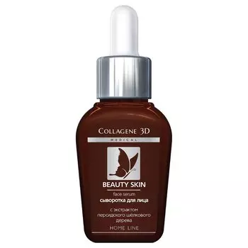 Сыворотка для лица "Beauty Skin"