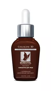 Сыворотка для лица "Biorevital Face Serum"