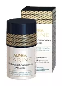 Сыворотка для лица Hydroboost Alpha Marine