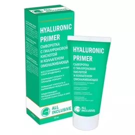Сыворотка для лица с гиалуроновой кислотой и коллагеном омолаживающая Hyaluronic Primer