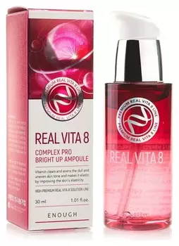 Сыворотка для лица с комплексом витаминов Complex Pro Bright Up Ampoule