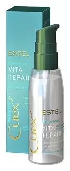 Сыворотка для секущихся кончиков волос для всех типов