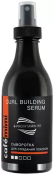 Сыворотка для создания локонов