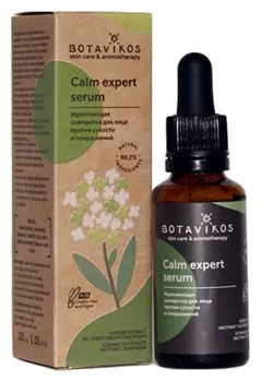 Сыворотка для сухой и чувствительной кожи лица Укрепляющая против сухости и покраснений Calm expert serum