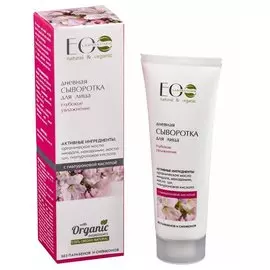 Сыворотка дневная глубокое увлажнение