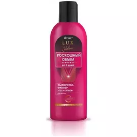 Сыворотка-филлер для волос Mega-объем