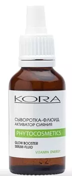 Сыворотка-флюид активатор сияния
