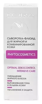 Сыворотка-флюид для жирной и комбинированной кожи