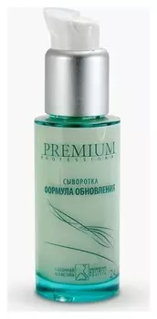 Сыворотка Формула обновления