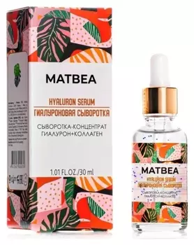 Сыворотка-концентрат для лица гиалурон + коллаген