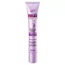 Сыворотка-концентрат для лица Экспресс-подтягивание с гиалуроновой кислотой и имбирем