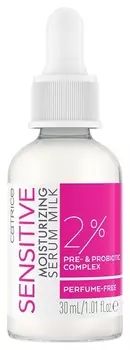 Сыворотка-молочко для лица Sensitive Moisturizing Serum Milk