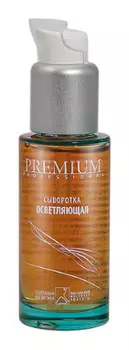 Сыворотка "Осветляющая"