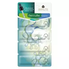 Сыворотка Пептиды