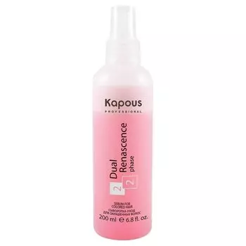 Сыворотка-уход для окрашенных волос «Dual Renascence 2 phase» (Объем 200 мл)