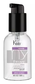 Сыворотка восстанавливающая с кератином "Remedy serum"