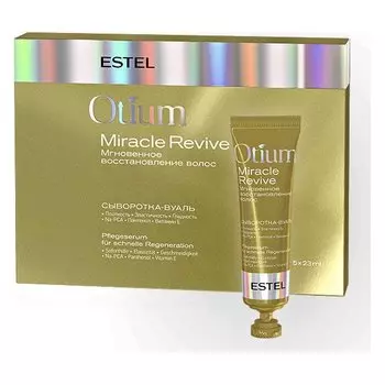 Сыворотка-вуаль для волос "Мгновенное восстановление"