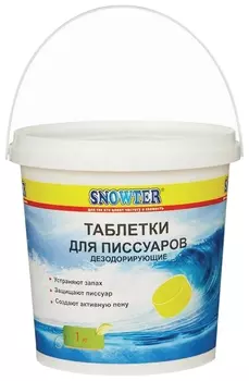 Таблетки для писсуаров дезодорирующие