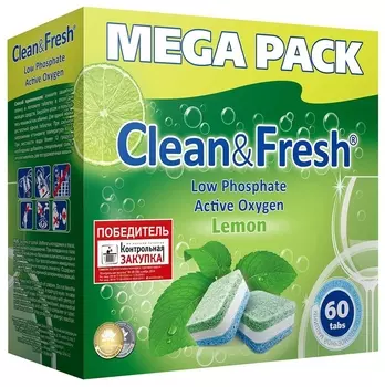 Таблетки для посудомоечных машин All-in-1