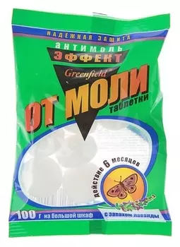Таблетки для защиты от моли Selena антимоль-эффект