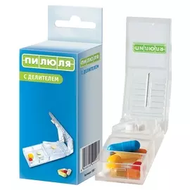 Таблетница пилюля с делителем, 1 шт