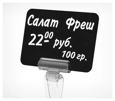 Табличка для надписей меловым маркером BB A5, черная, 10шт/уп
