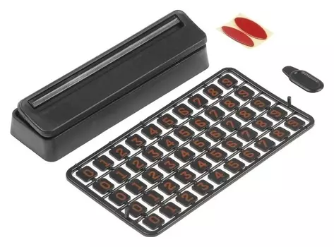 Табличка для номера телефона, черный