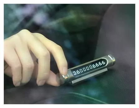 Табличка для номера телефона, люминесцентные цифры, серебро