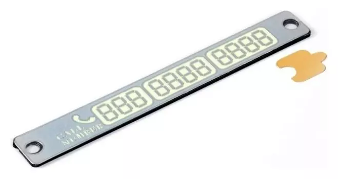 Табличка для номера телефона, серебро