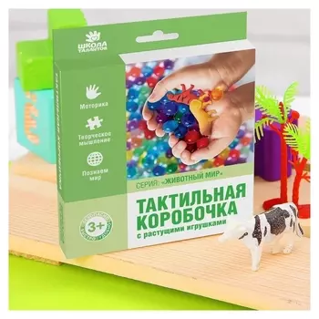 Тактильная коробочка Животный мир