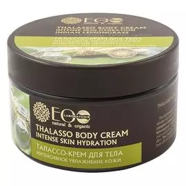 Талассо-крем для тела "Интенсивное увлажнение кожи"