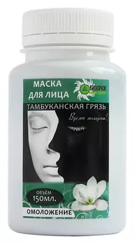 Тамбуканская маска для лица омолаживающая