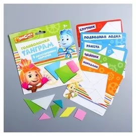 Танграм 5 двухсторонних карточек