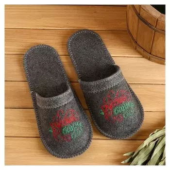 Тапочки банные с вышивкой "Русская баня"