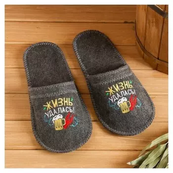 Тапочки банные с вышивкой "Жизнь удалась!"