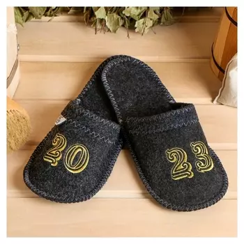 Тапочки банные серые с вышивкой "20 + 23"