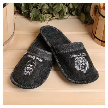 Тапочки для бани "Лев прав"