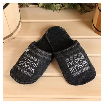 Тапочки для бани "Русский мужик"