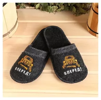 Тапочки для бани "Вперед"